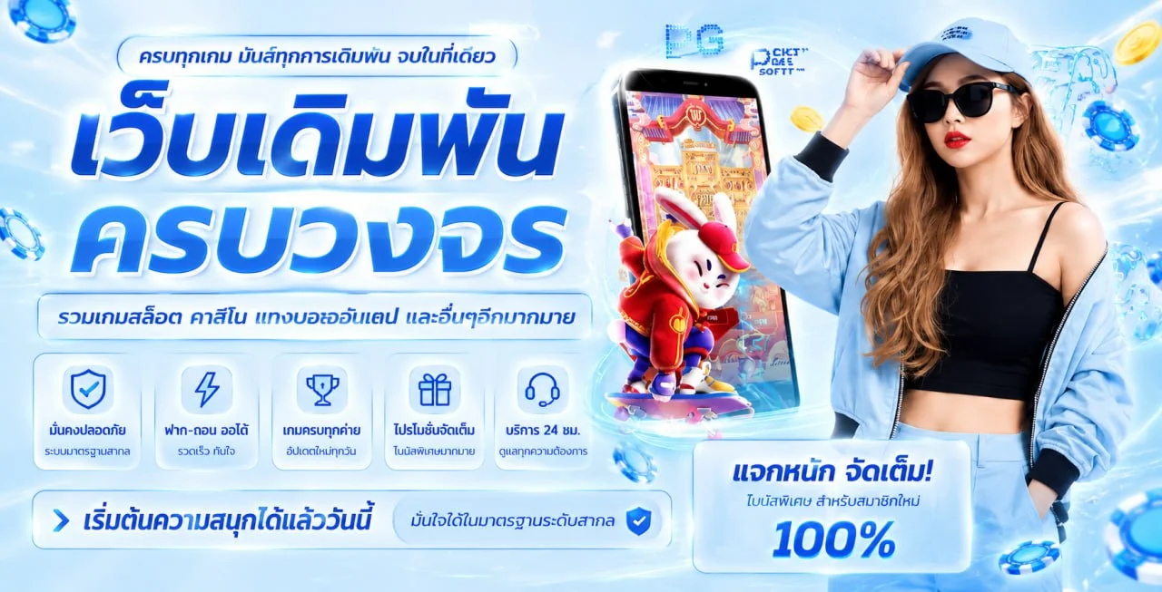 โปรโมชั่น lavia168