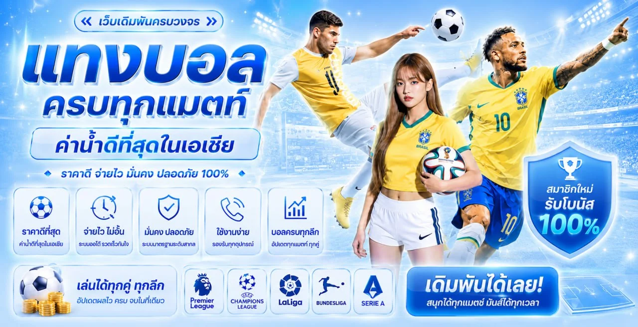ฝากถอนอัตโนมัติ ลาวา168 รวดเร็วผ่านทุกธนาคาร